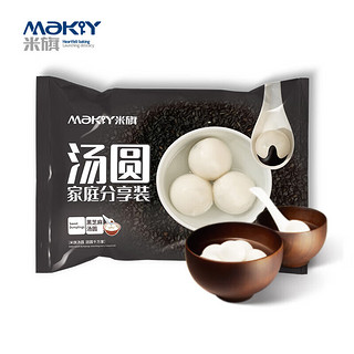 MaKY 米旗 黑芝麻汤圆速冻大汤圆25只500g/袋元宵节生鲜点心甜品家庭装2024