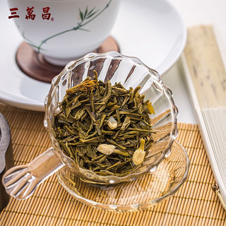 三万昌 茉莉银毫花果茶浓香型茉莉花茶散装茶叶罐装品质2023新茶125g