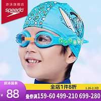 速比涛（Speedo） 儿童泳镜2-6岁小孩初学游泳镜高清舒适防雾快速调节眼镜套装 蔚蓝色（2-6岁）