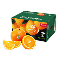 农夫山泉 17.5°橙子 3kg钻石果