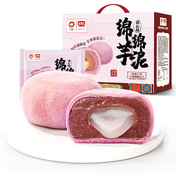 PANPAN FOODS 盼盼 绵绵芋泥流心酥 1kg