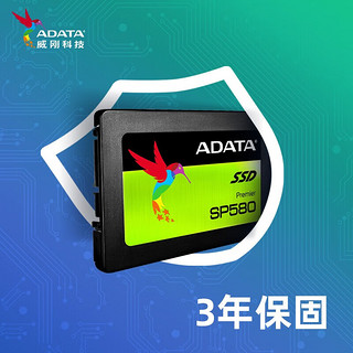 威刚（ADATA）256GB SSD固态硬盘 SATA3.0接口 SU650