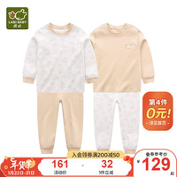 拉比婴儿衣服秋冬儿童秋衣秋裤2套装宝宝纯棉保暖内衣睡衣2套装 小熊圆领服2套装 卡其 120cm