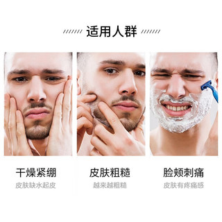  Colgate/高露洁 棕榈树萃取物 男士剃须膏  100ml