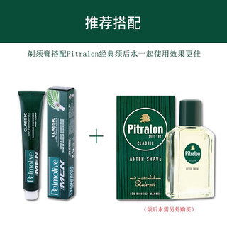  Colgate/高露洁 棕榈树萃取物 男士剃须膏  100ml