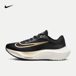 3元】耐克跑鞋_nike 耐克 男子跑步鞋中底zoomx轻盈缓震 zoom fly 5