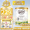 可瑞康（karicare）【首页价更低】GOAT山羊奶粉升级版本900g婴幼儿配方奶粉澳洲 2段（6-12个月）25.3-单罐装