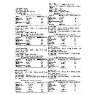 【年货节】春光海南特产椰子星球纷享零食大礼包礼盒糖果