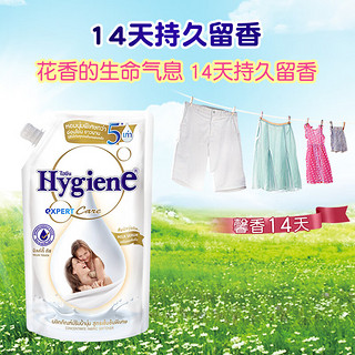 喜净Hygiene泰国柔顺剂 扁桃仁奶香520ml 婴幼儿衣物留香防静电