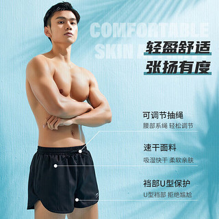 李宁（LI-NING）泳裤男士防尴尬游泳裤平角双层防走光水陆两用沙滩裤606/337 XXXL