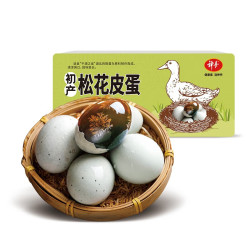 神丹 初产松花鸭皮蛋 溏心砂芯皮蛋 无铅工艺 8枚