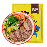 法罗捷代餐熟食品牛腱肉原味100g即轻食餐高蛋白五香酱卤牛肉零食