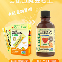 CHILDLIFE 儿童维生素C营养液周享装30ml