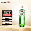 添加利（Tanqueray）10号 英国金酒1000ml 47.3度 洋酒