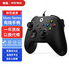 HKII Xbox无线手柄 Series X One S无线蓝牙控制器Series手柄pc游戏手柄 xbox One S有线通用-黑色