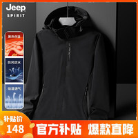 JEEP SPIRIT吉普 冲锋夹克男外套款三合一两件套防寒服户外登山服 WZ6269 男款黑色/纯色款 4XL