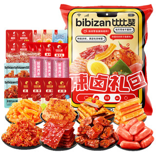 bi bi zan 比比赞 辣卤零食大礼包30包荤素夜宵休闲食品零食追剧办公室解馋年货