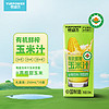 悦动力 有机玉米汁 美国奥弗兰甜玉米250ml*10 礼盒天水特产 麻辣烫伴侣