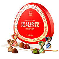 诺梵金松露巧克力新年大礼包企业团购女年货礼盒零食1000g