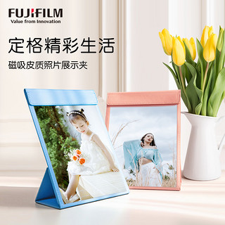 富士（FUJIFILM）皮质立式照片夹套餐 蓝色照片夹+8英寸晶彩绒面照片7张 可收纳