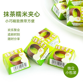 日本TIROL松尾巧克力夹心抹茶30粒年货春节（代可可脂） 夹心抹茶代可可脂巧克力10.6g*30