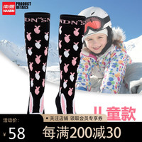 NANDN 南恩 儿童滑雪袜子加厚长棉袜精梳棉毛巾袜骑行袜子 兔子