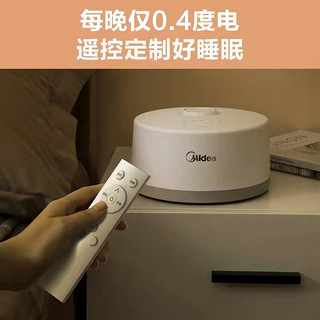 美的（Midea）水暖电热毯双人循环水暖毯床垫 遥控触控数显1.5*2米【团购专属】 1.5*2米  遥控数显款【20-65°】