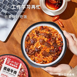 莫小仙 香辣牛肉*2+酸豆角肉沫+台式卤肉500g/4盒自热米饭拌饭快餐