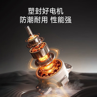 AUPU 奥普 S10M 智控摆页浴霸