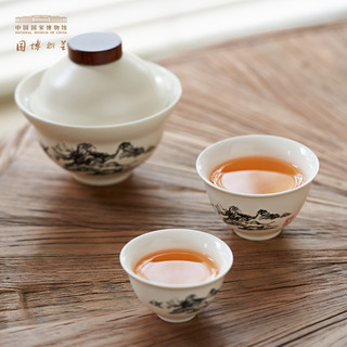 中国国家博物馆 溪山雨意茶具套装便携茶具男生新年