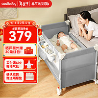 coolbaby 婴儿床多功能拼接大床新生儿床便携移动尿布台折叠宝宝床 含床垫+置物篮+固定带