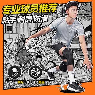 LI-NING 李宁 篮球儿童5号比赛室内外耐磨水泥地幼儿小青少年五号