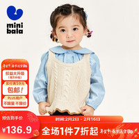 minibala迷你巴拉 巴拉女童背心24年时尚洋气儿童马甲春季上衣230124122002 白色调00411 110