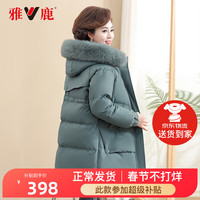 雅鹿雅鹿羽绒服女60岁奶奶外套狐狸毛领脱卸帽XWJ 豆绿色 180/3XL(130-145斤)