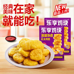 Fovo Foods 凤祥食品 优形乐享鸡块  500g