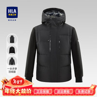 HLA 海澜之家 羽绒服男一衣多穿马甲可脱卸短款外套男HWRAJ4D004A 黑色07 175/92A/L