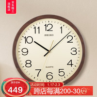 SEIKO日本精工多尺寸仿大理石纹路边框立体数字刻度免打孔客厅卧室挂钟
