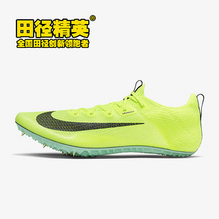 耐克（Nike） 俄勒冈世锦赛 耐克Nike Superfly Elite2田径精英短跑钉鞋 DR9923-700/ 37.5