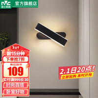 雷士 NVC Lighting LED卧室床头壁灯房间过道走廊衣帽间 北欧简约墙壁时尚灯 旋月黑-双向投光-270°旋转-12瓦