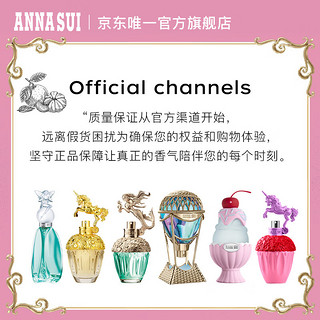 ANNA SUI 安娜苏 Q版六件套全家福30ml/礼盒闺蜜