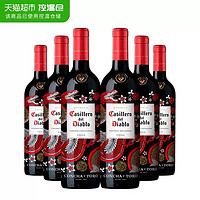 88VIP：红魔鬼 尊龙 赤霞珠干红葡萄酒 750ml*6瓶 整箱装