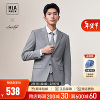HLA海澜之家西服套装男春季24新轻商务时尚西装套装男HTXAW1W003A 中灰05 180/100B
