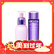 88VIP：黛珂 植萃牛油果乳液紫苏精华水 150ml +150ml