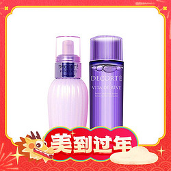 COSME DECORTE 黛珂 植萃牛油果乳液紫苏精华水 150ml +150ml