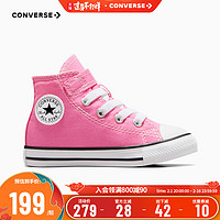 converse匡威童鞋婴童粉色魔术贴高帮帆布鞋冬宝宝鞋子