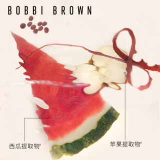 BOBBI BROWN 芭比波朗 橘子精华乳 妆前柔润底精华 30ml