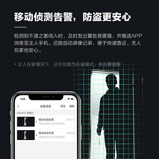 萤石摄像头C2C 监控家用高清无线WIFI网络摄像头监视控器手机远程红外夜视 标配无卡【送32G】