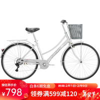 永久(FOREVER)城市自行车男女低跨度车架24/26英寸复古通勤变速休闲单车 7速26寸铝架 银色