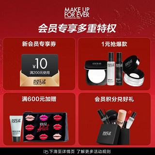 玫珂菲（MAKE UP FOR EVER）艺术家联名款仿真肌丝绒粉饼R02定妆遮瑕控油固体粉底 艺术家联名款粉饼 1R02粉一白