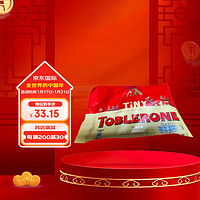 Toblerone 三角 迷你牛奶巧克力200克 年货礼盒新年
